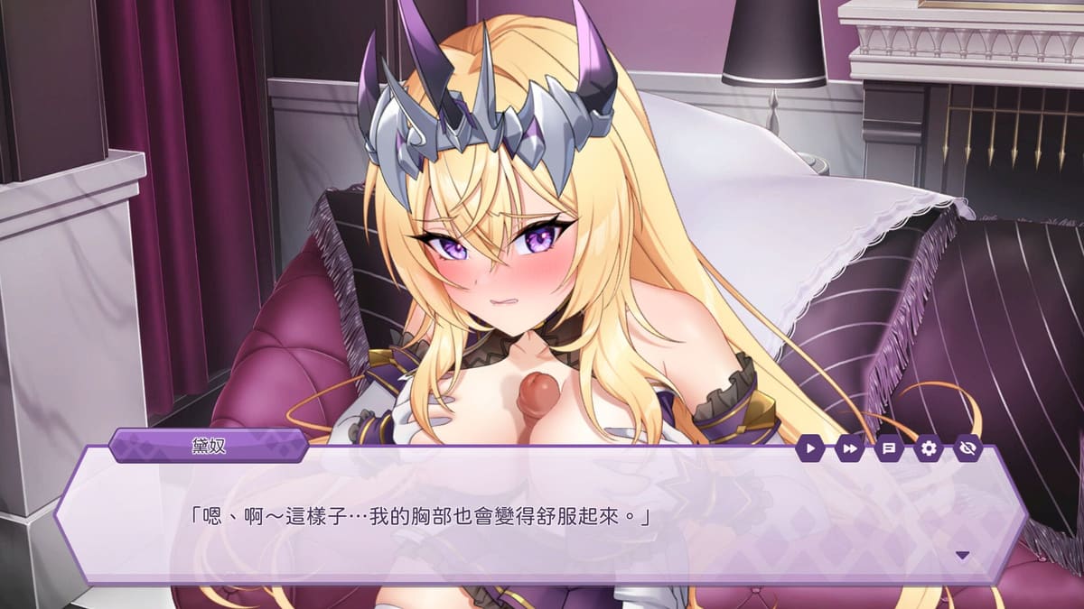 Pantalla de The Arrogant Kaiju Princess & The Detective Servant