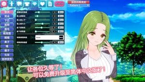 Koikatsu Party, juego japonés con mosaico de origen